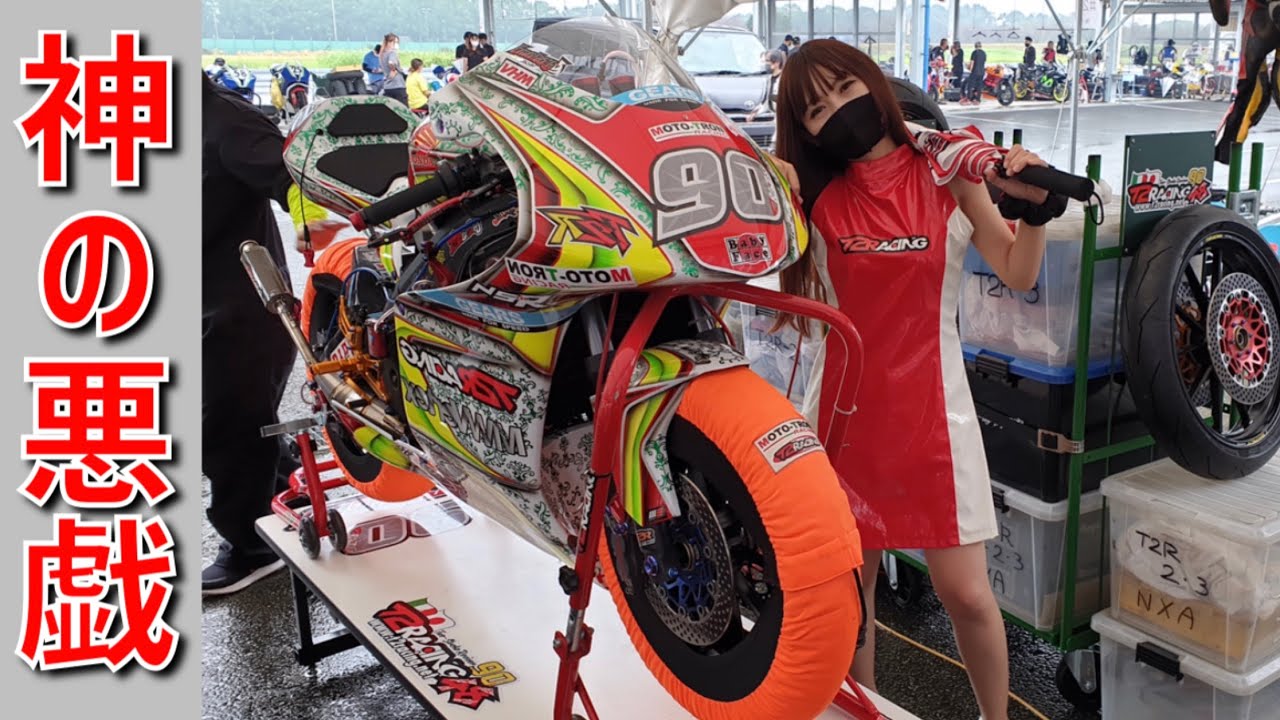 【前代未聞】NSRのレースが狙っても不可能なレース結果になってしまった！(Vol.623)