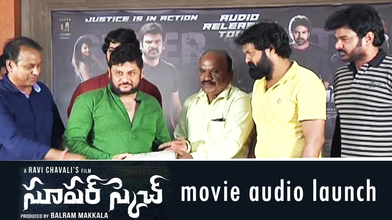 Super Sketch movie audio launch