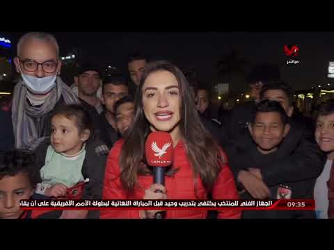 فرحة اهلى مدينة نصر زى ما فى رجالة فى الكاميرون برضه فى رجالة فى الامارات