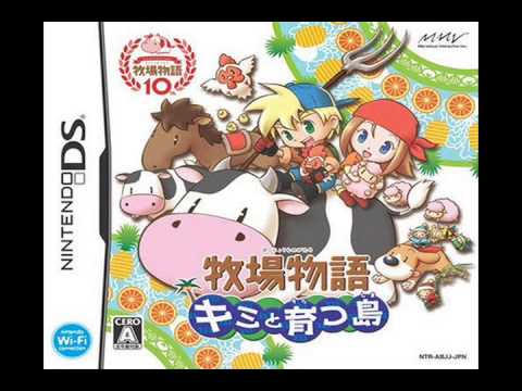 Harvest Moon 64 OST 牧場物語2 Full Soundtrack - YouTube