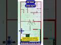 25x50 West Facing 3BHK Duplex House Plan 😍 | 1250 Sqft Vastu Home with Parking & Lawn #shorts #house