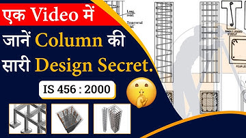 How to Design of Reinforced Concrete Columns | Secret of Column Design as Per IS 456 : 2000