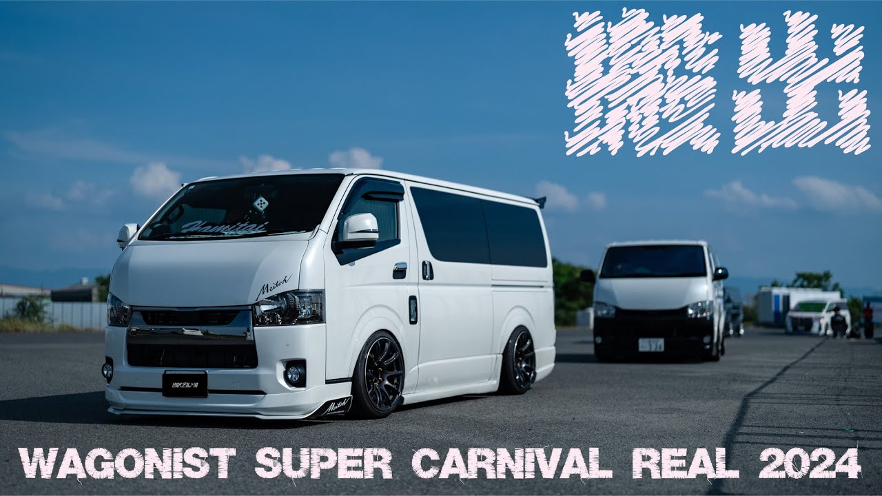 超銀盤戦士　スティング専用カスタムカー（箱あり） スーパーカーニバルリアル 2024 搬出 - WAGONIST SUPER CARNIVAL REAL