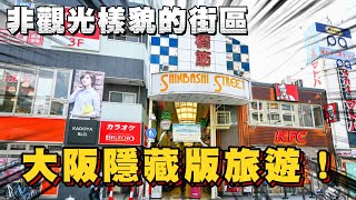 深日本Panasonic的創業地就在大阪！ 重回當年松下幸之助的 ... 