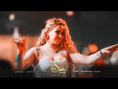 نزرع ورد مايطلع بس الشوك يشوكنا دبكات تقطيع بدون رحمة احمد سليمان 2022