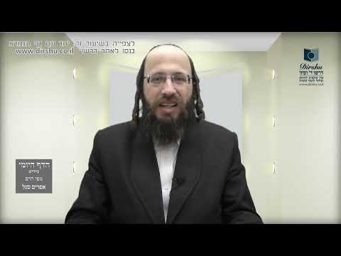 הדף היומי באידיש מסכת יבמות דף נה