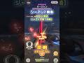 【シーズン7】双剣(爆破)vs 緊急☆10ラージャン|スタイル:なし|凶会心、勇猛、ジャスト巧撃【持続】【モンハンNow|友の狩り日記】