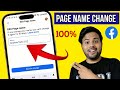 Facebook Page Ka Naam Kaise Change Kare 2026 | New Update Step By Step | Page Name Change Problem