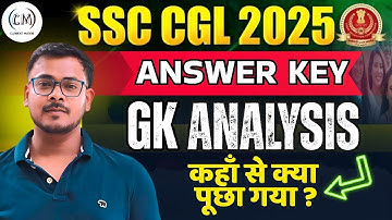 Real Analysis of GK 😱 | If you don