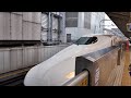 東海道新幹線 のぞみ389号(N700A系運行) 超広角車窓 進行右側 東京~新大阪 【4K60P】
