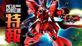 [ Bandai 商品情報 ] METAL ROBOT 魂 サザビー 沙煞比 / RG 機動警察 英格倫1号機の重頭大作連發 (╬▔皿▔)╯