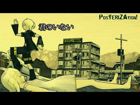 [Vocaloid MMD] PosteriZation!-[Kagamine Len]