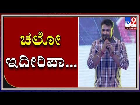 ಬಂದ.. ಬಂದ.. DARSHAN ಬಂದ...