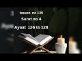 Aayn tajweed k sath Quran prhyn |Surat Nisaa |