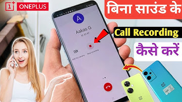 Call recording without announcement 💪 All OnePlus Phone | Call recording Kaise karein Bina Sound Ka