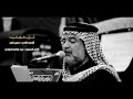 نزله نجفيه الرادود حسين شكر مجلس اولاد المرحوم الحاج عبد الرزاق دوش صفر الخير ١٤٤٦ هـ نزله نجفيه الرادود حسين شكر مجلس اولاد المرحوم الحاج عبد الرزاق دوش صفر الخير ١٤٤٦ هـ