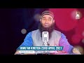 Full Jumu'ah Khutba | 23rd April 2021 | Molana Mushtaq Ahmad Veeri Mp3 Song