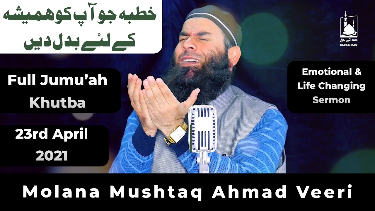 Full Jumuah Khutba  23rd April 2021  Molana Mushtaq Ahmad Veeri