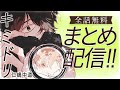 【カメラ男子×心を閉ざした少年】不器用にもがく未熟な男子高校生の葛藤と青春【キミドリ~全話まとめ~】