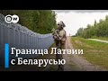 Что происходит на границе Латвии с Беларусью