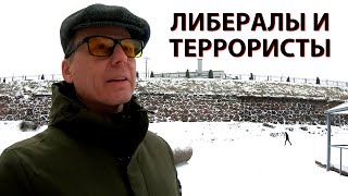 Выстрел В Зад И Отец Набокова. Экскурсия 