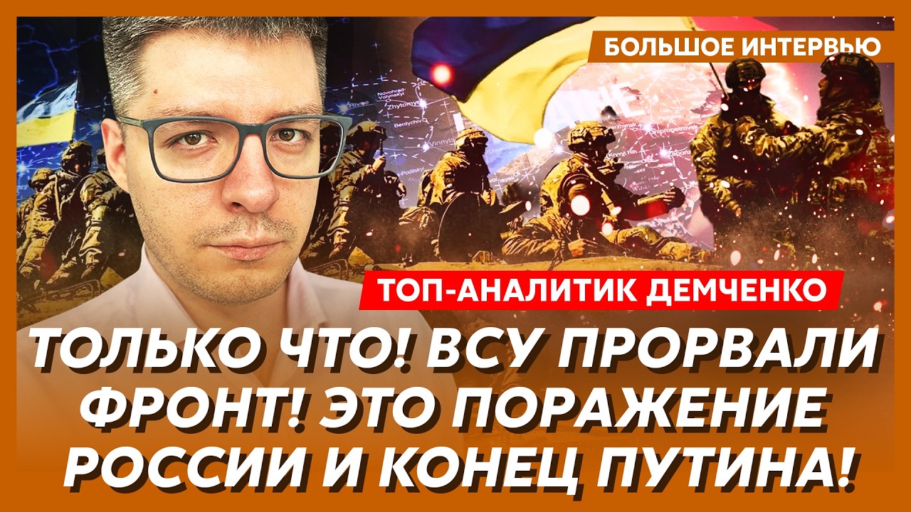 Тайный приказ Путина! Танки в Минске! В Беларуси переворот! Путин сносит Лукашенко! – Демченко