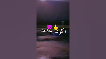 حالات واتس اب مهرجانات رسمت الضحكه علي وشي 