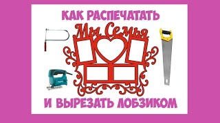 Как распечатать файл на принтере в CorelDraw.(В данном видео я покажу как можно подготовить файл для печати в программе Coreldraw! Таким методом можно готовит..., 2017-03-09T10:00:02.000Z)