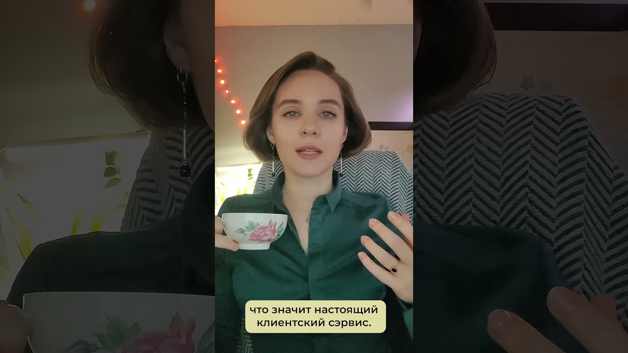 тгк для саппортов @sup_2line 