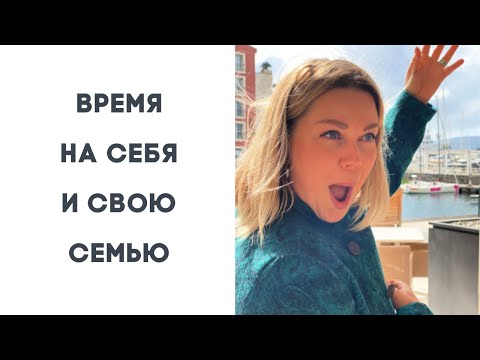 Какой Положительный Момент