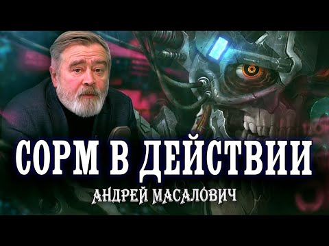 видео: Когда вычислят Мориарти, или Самые тёмные секреты Даркнета