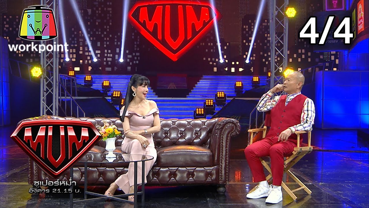 ซูเปอร์หม่ำ | นักแสดง 