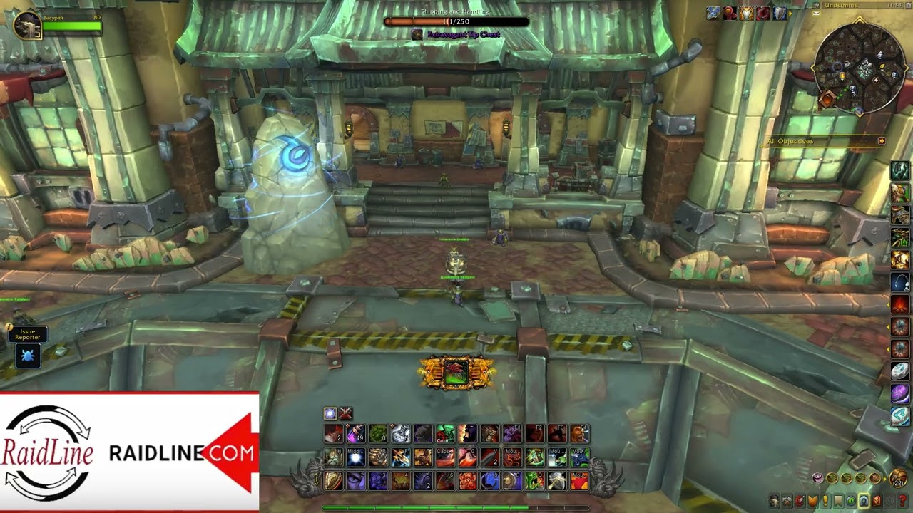 Освобождение Нижней Шахты вход в рейд | RAIDLINE