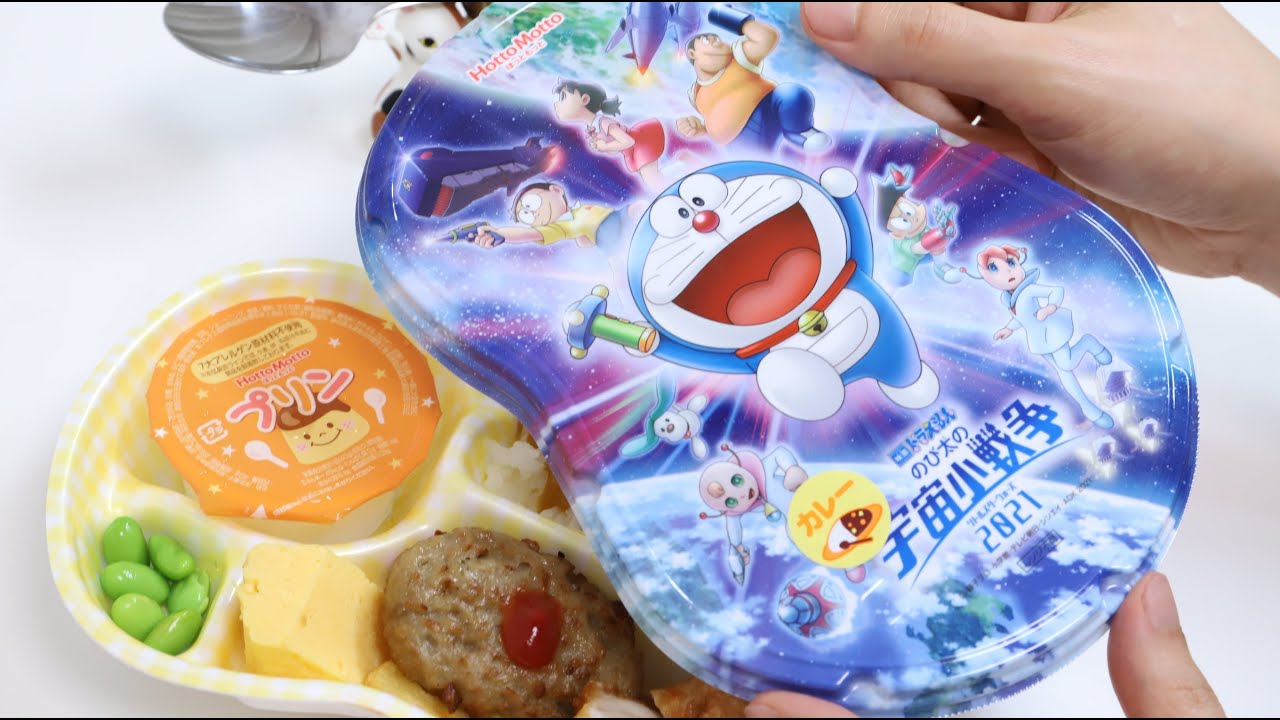 Doraemon Bento Box Lunch New Movie Doraemon: Nobita's Little Star Wars Version