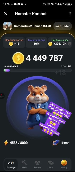 #notcoin #bitcoin #ton #crypto #toncoin #halving #криптоигры #крипто ...