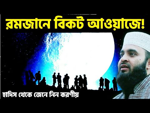 ভিডিও: এটা কি পনেরো নাকি পনেরোতম?