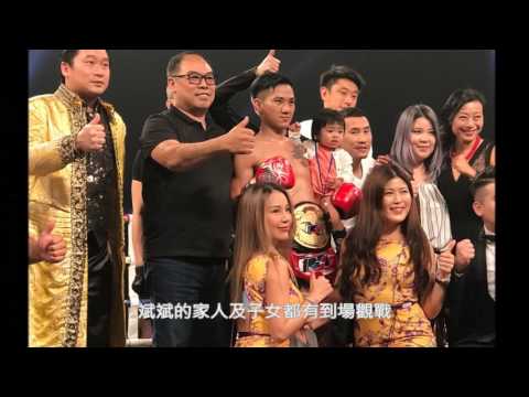 20170418泰拳賽