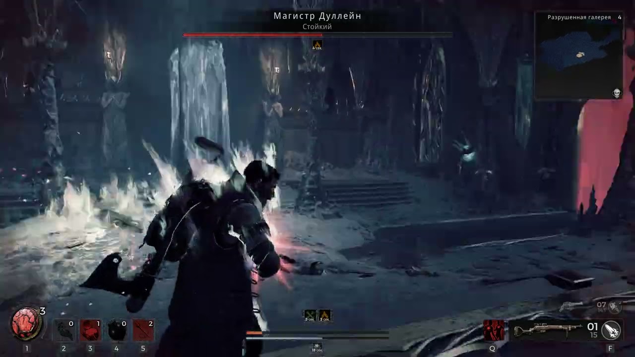 Remnant 2 - Losomn - Shattered Gallery - Magister Dullain (Veteran)