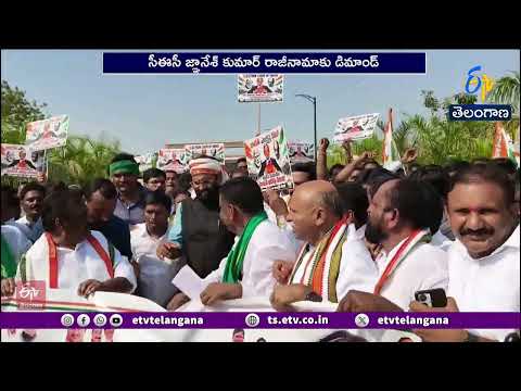CEC జ్ఞానేష్‌ కుమార్‌ రాజీనామా చేయాలంటూ కాంగ్రెస్‌ భారీ ర్యాలీ