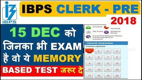 15 DEC को जिनका भी EXAM है वो ये FREE MEMORY BASED TEST जरूर दे (IBPS CLERK PRELIMS 2018)