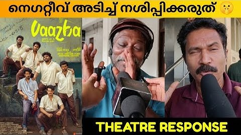 VAAZHA - BIOPIC OF A BILLION BOYS MOVIE REVIEW / Theatre Response / Public Review / Anand Menen
