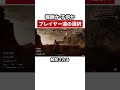 報酬か、子供か。プレイヤー達が迫られた究極の選択