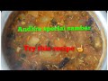 Mixed vegetables sambhar South Indian special in Telugu recipe