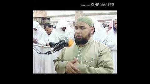 سورة الفاتحة الشيخ عبدلله كامل