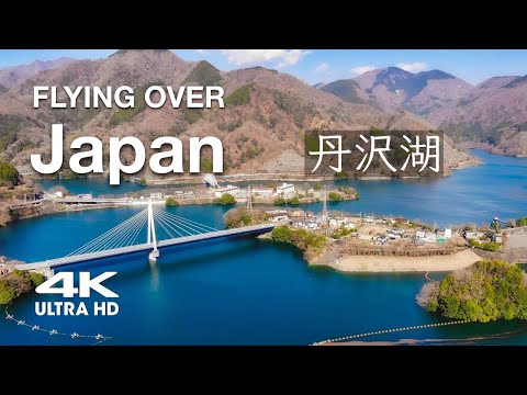 [4K DRONE] 丹沢山地 ダム湖百選に選ばれた丹沢湖と三保ダム（山北町）からの空撮 | Aerial Photography | Lake Tanzawa in Kanagawa