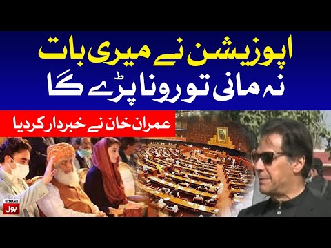 PM Imran Khan Media Talk Today