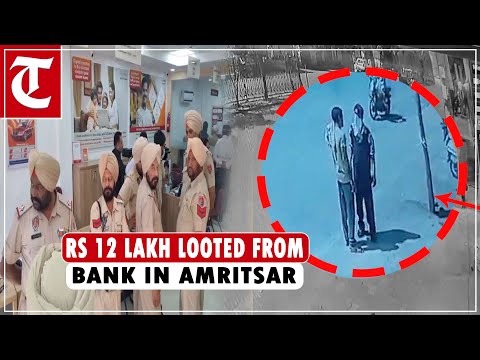 Rs 12 lakh looted at gunpoint from ICICI Bank in Punjab’s Amritsar