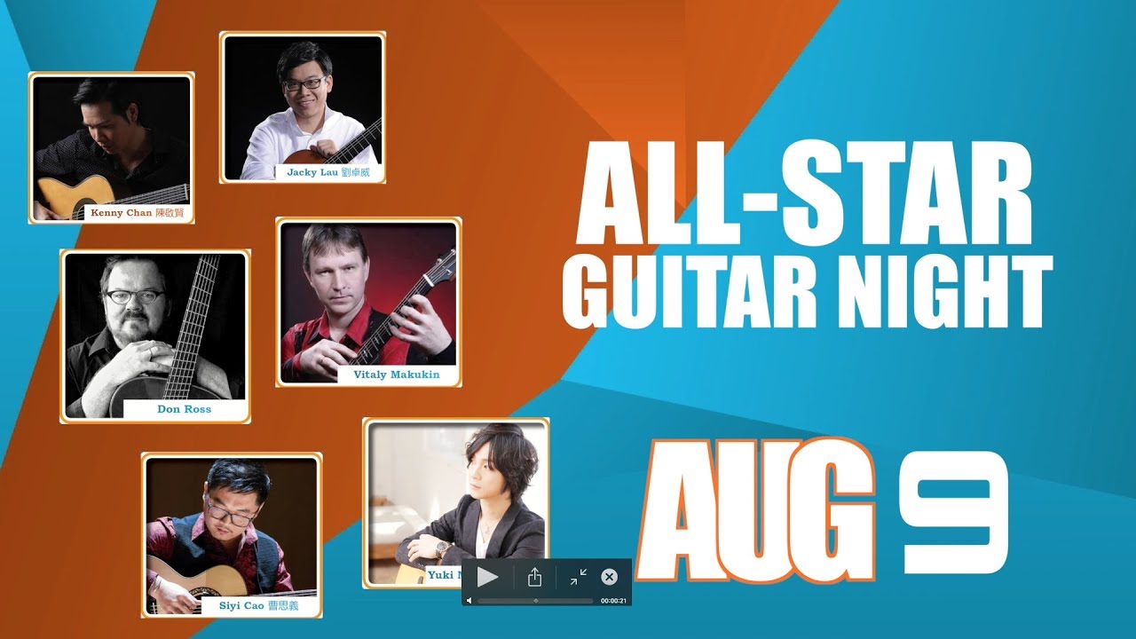 guitar center HK International Fingerstyle Guitar Week 2018 香港國際指彈結他週
