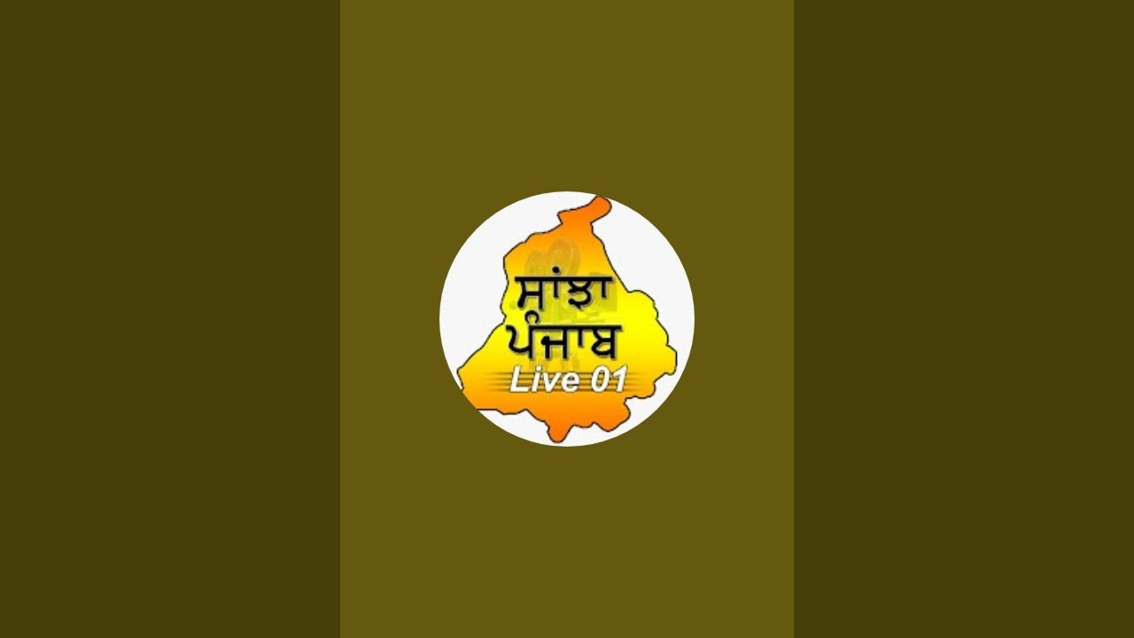 Sanjha punjab live 01 is live
