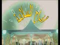 حفل استقبال على شرف مختار المجاودة احمد فريح السلامة في قطر 27 8 2013